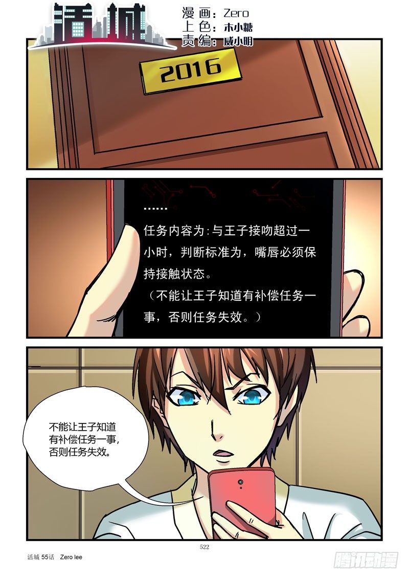55，小2变炸弹0