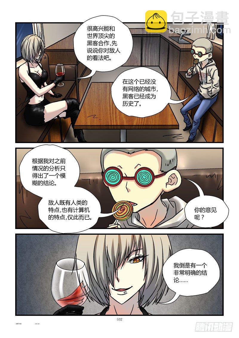 55，小2变炸弹10
