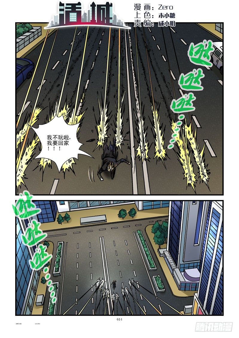 64，包围0
