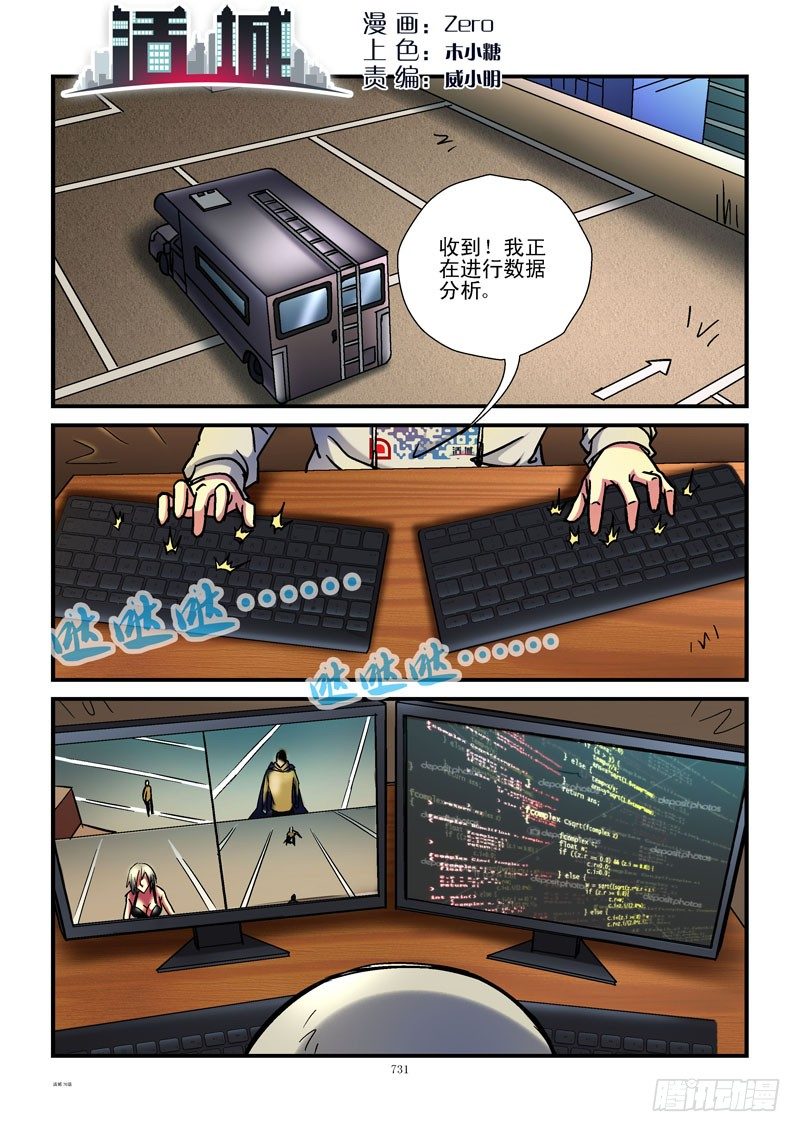 76，杀姐的条件0