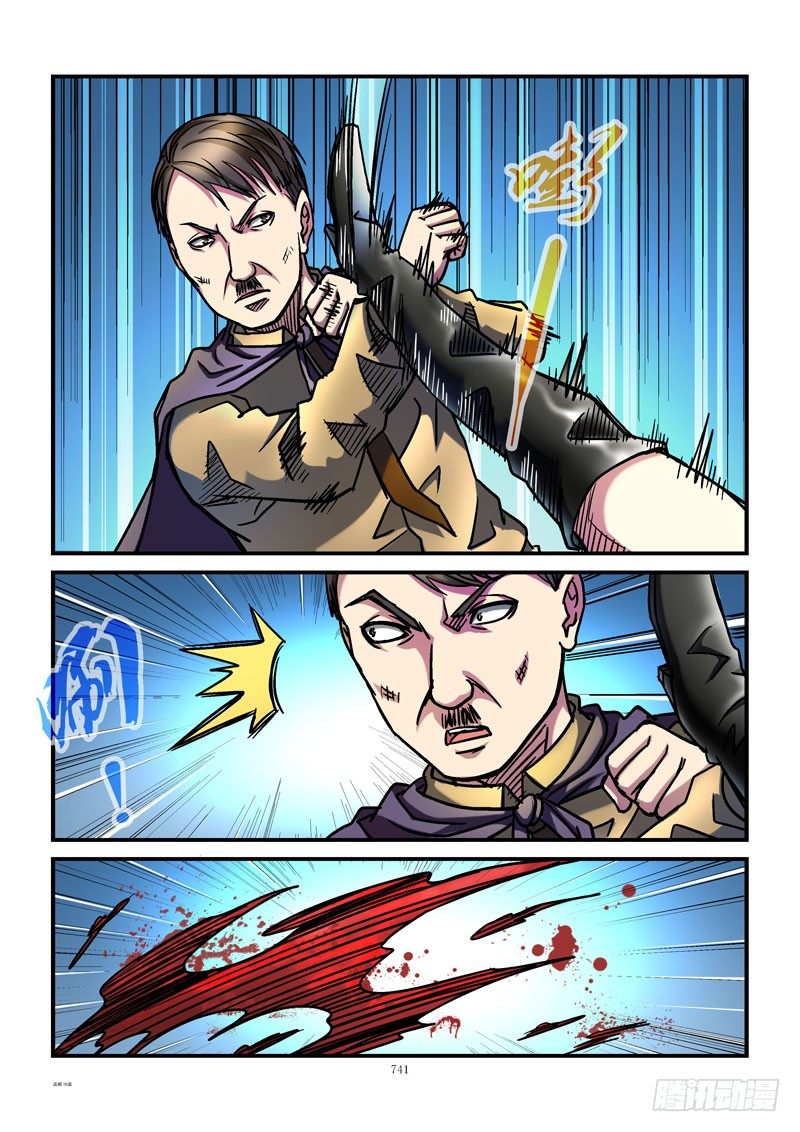 76，杀姐的条件10