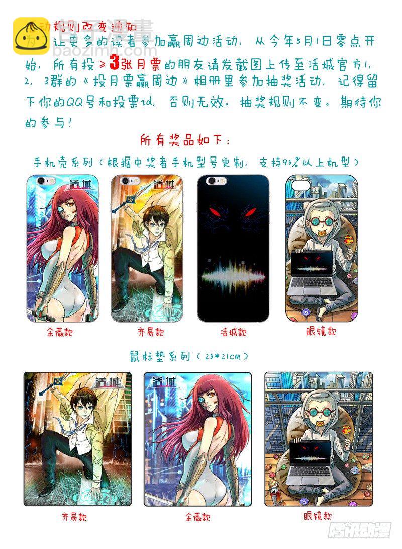 76，杀姐的条件11