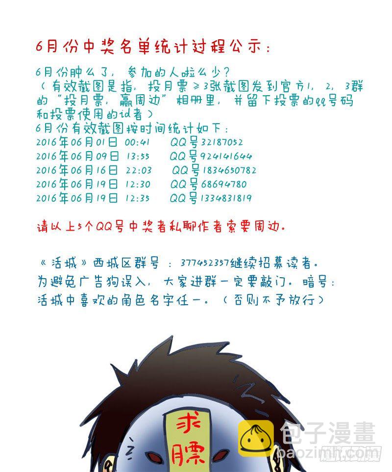 86,破坏规则10