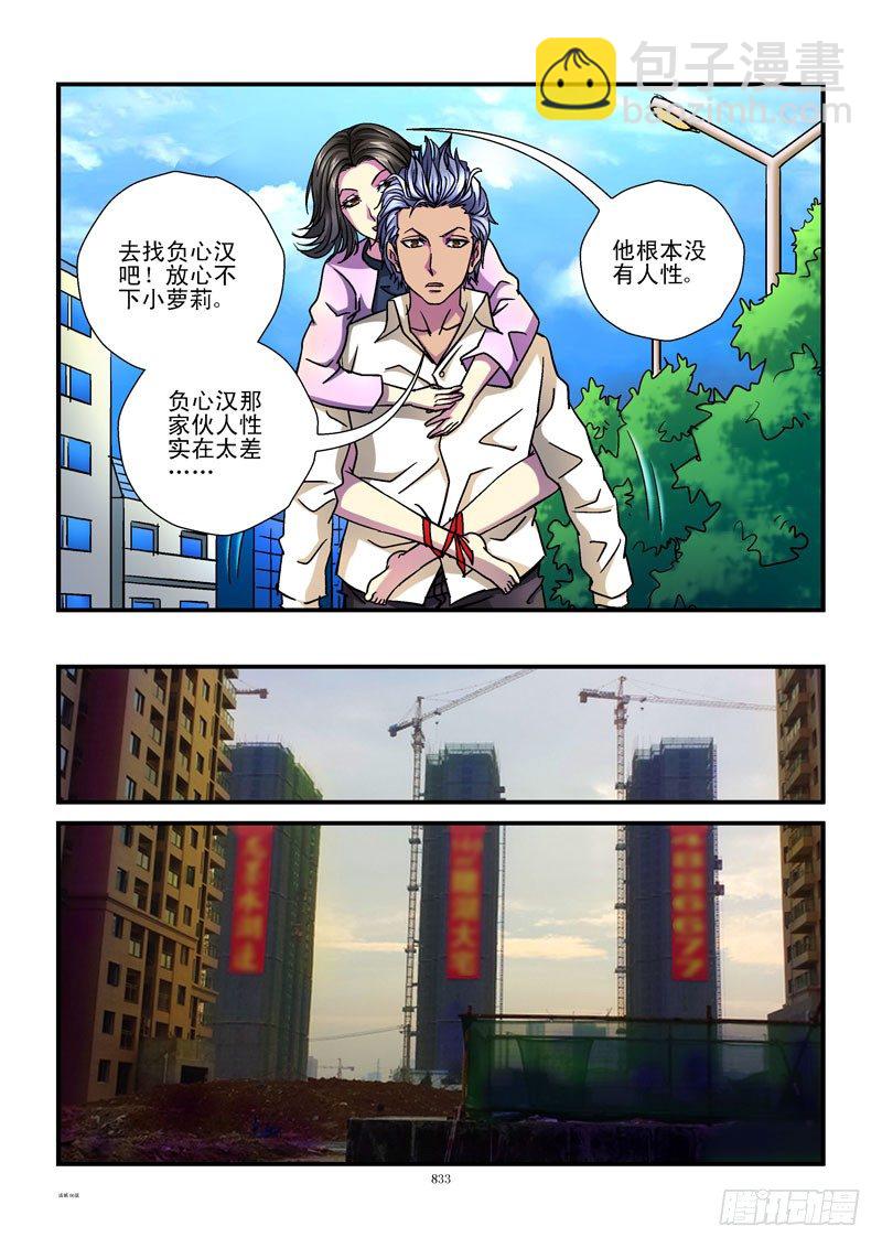 86,破坏规则7