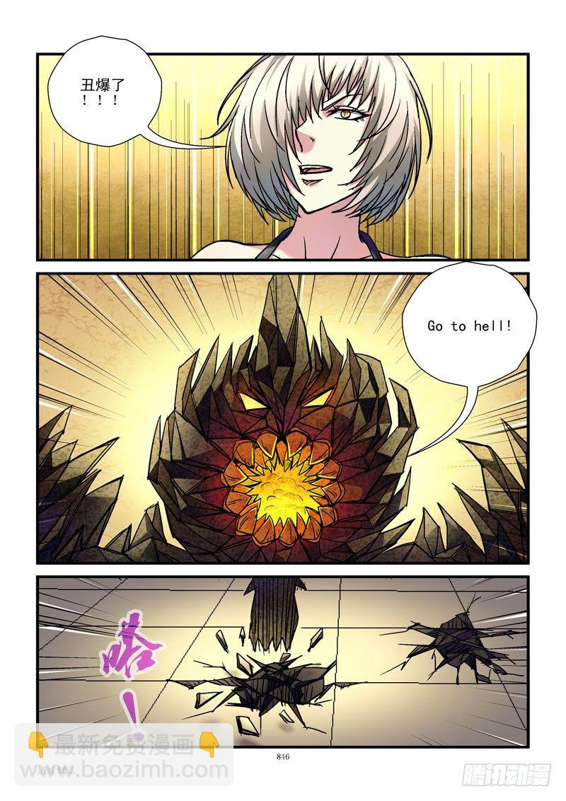 88,杀姐vsET（3）1