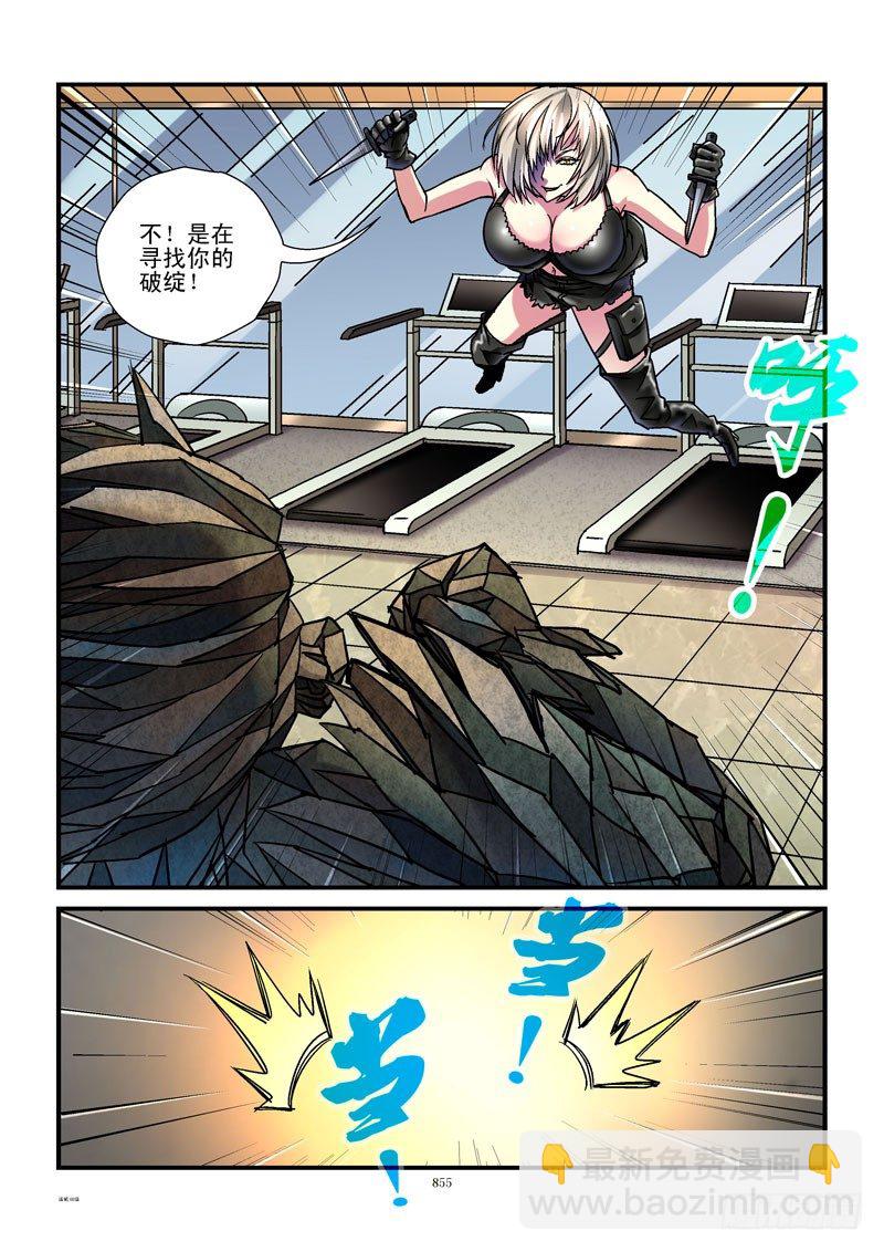 88,杀姐vsET（3）10