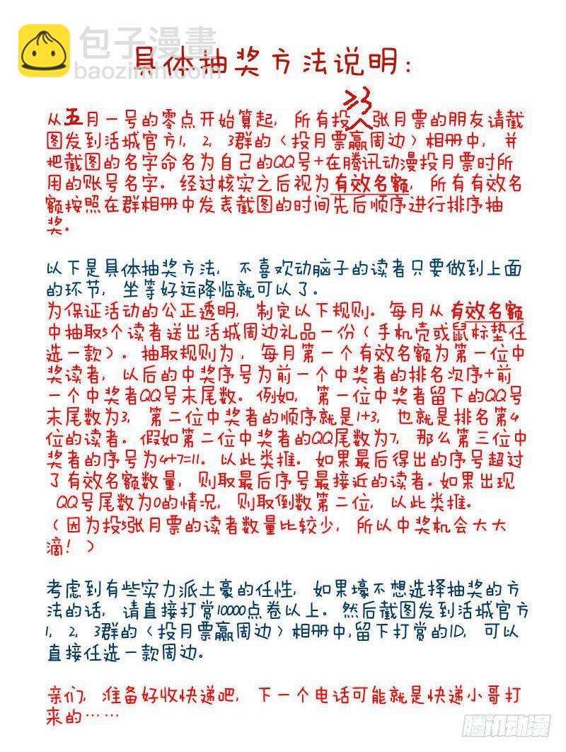 88,杀姐vsET（3）12