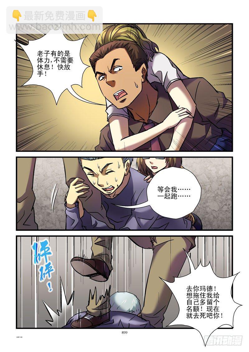 93，混乱场面4