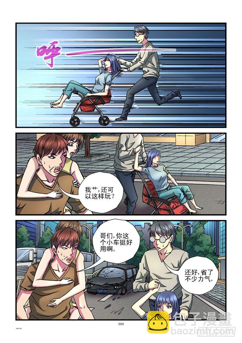 93，混乱场面5