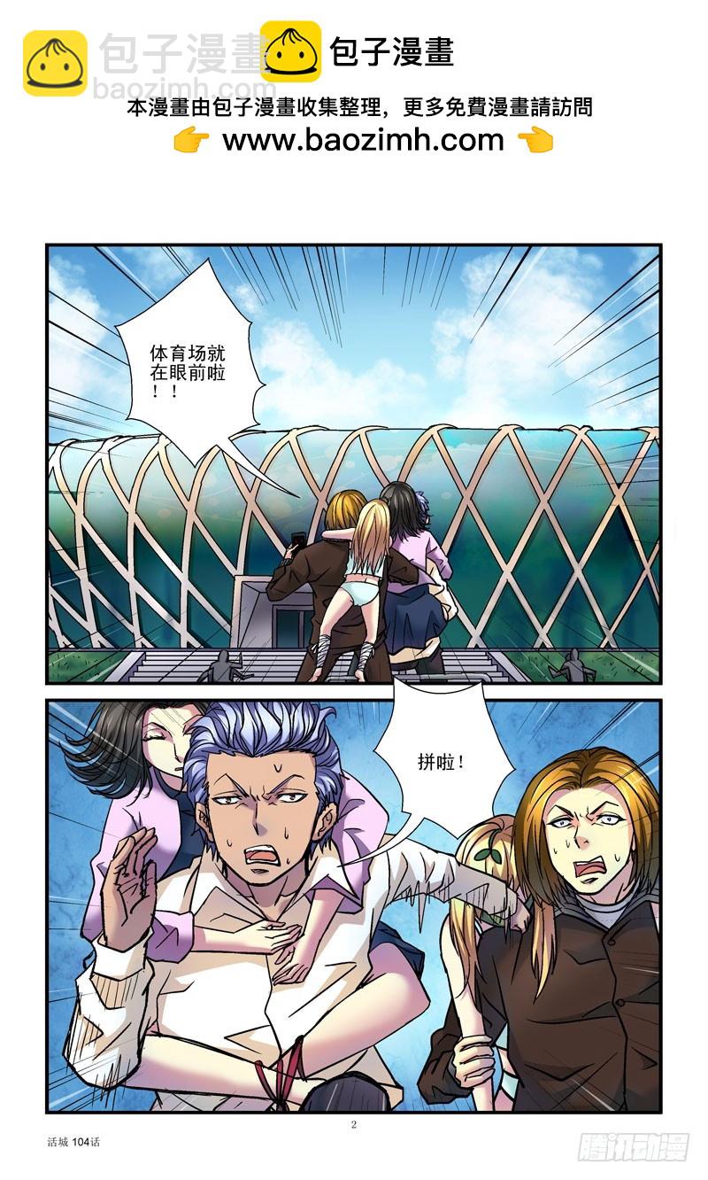 104,降落伞1