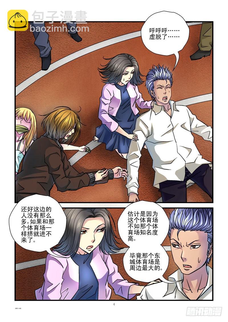 104,降落伞3