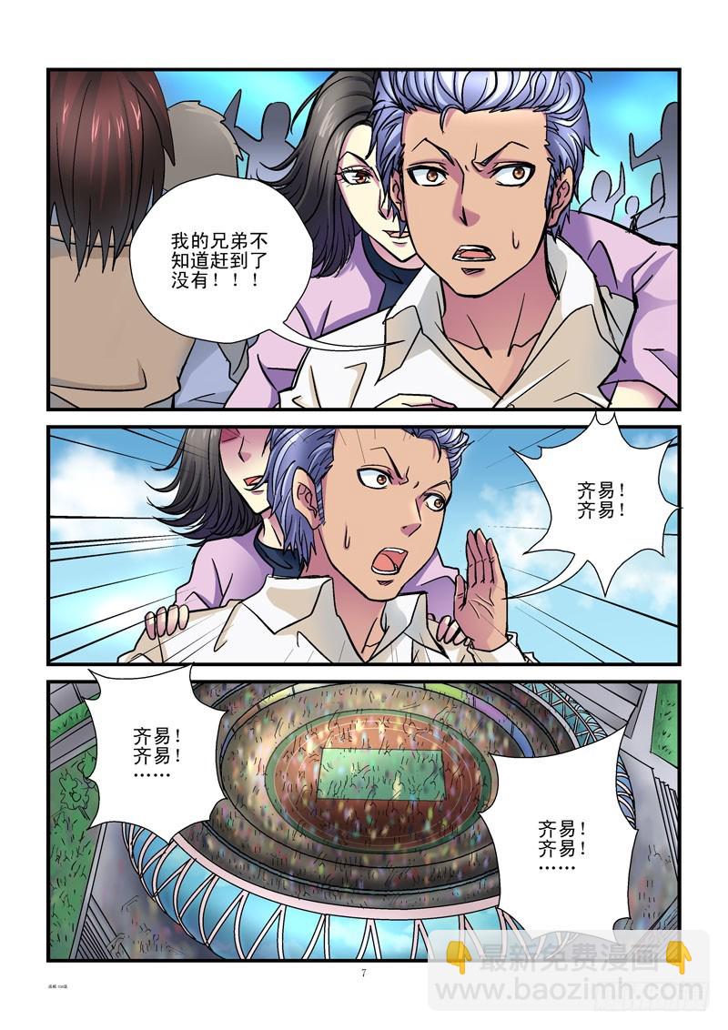 104,降落伞6