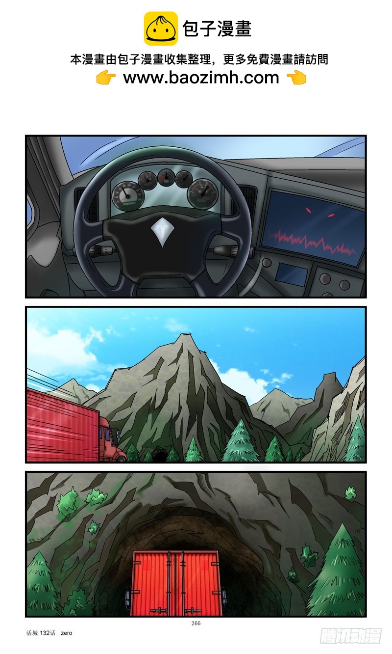 132，机械1