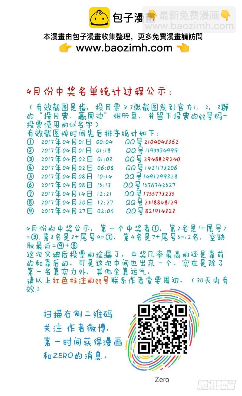 142,作战计划10