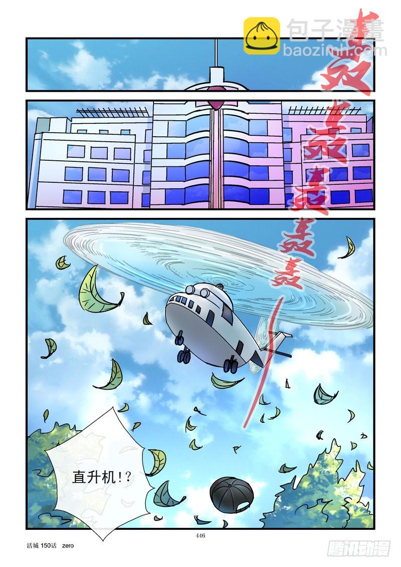 150，完全泄密6