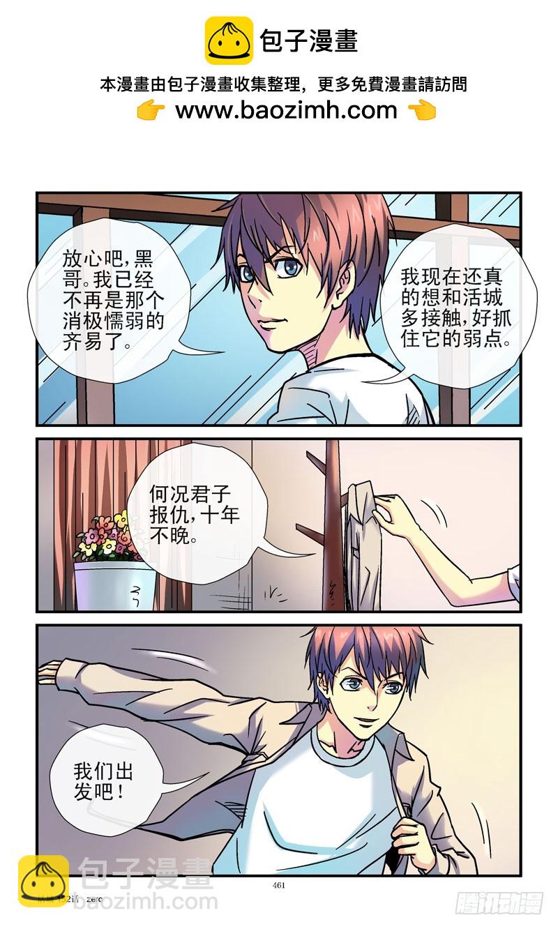 152，益生菌法律1