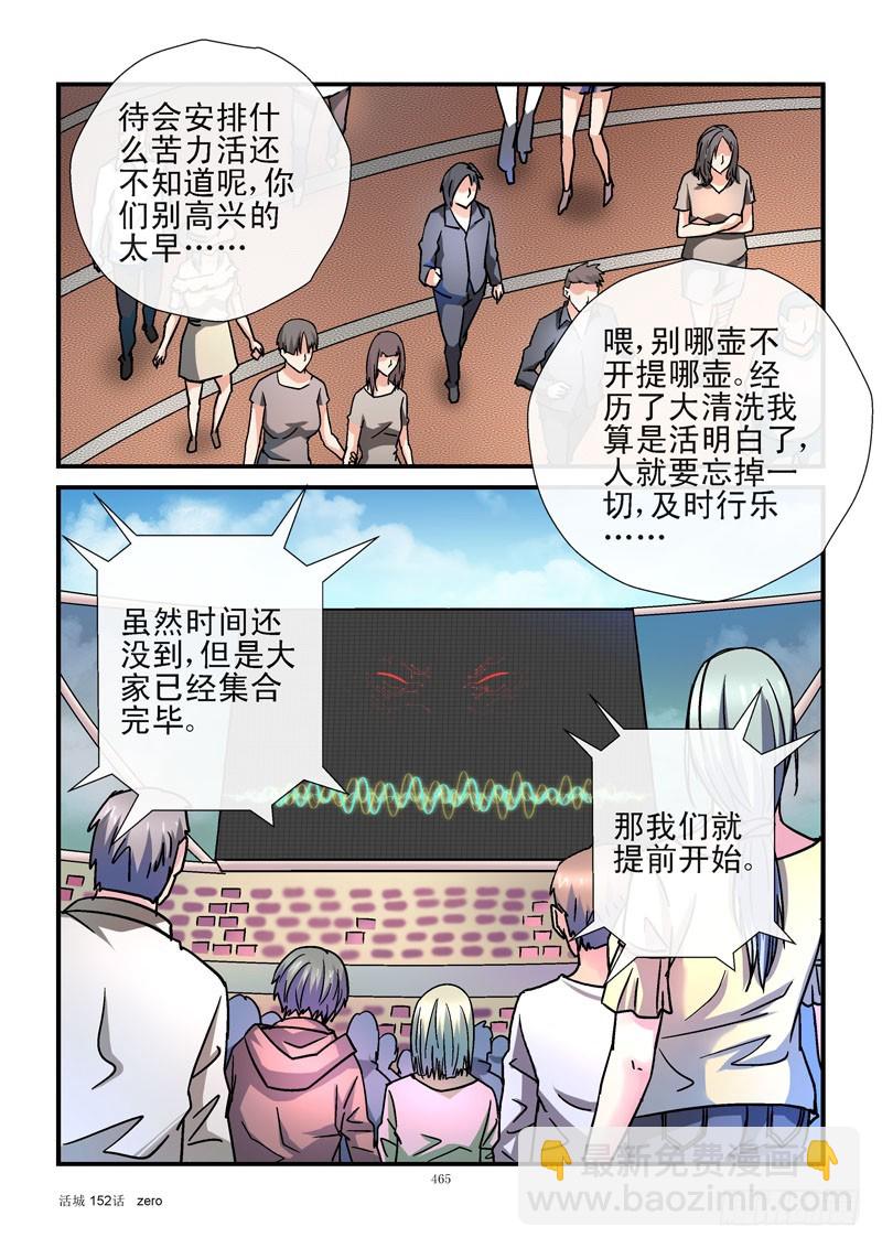 152，益生菌法律5