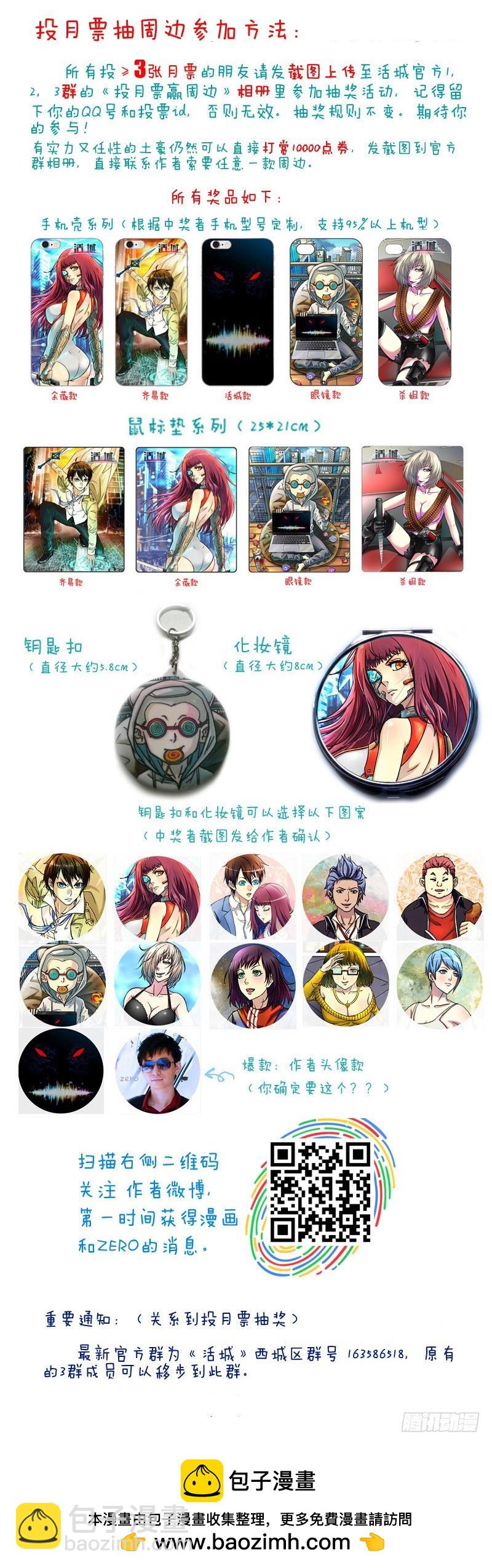156,神秘线人12