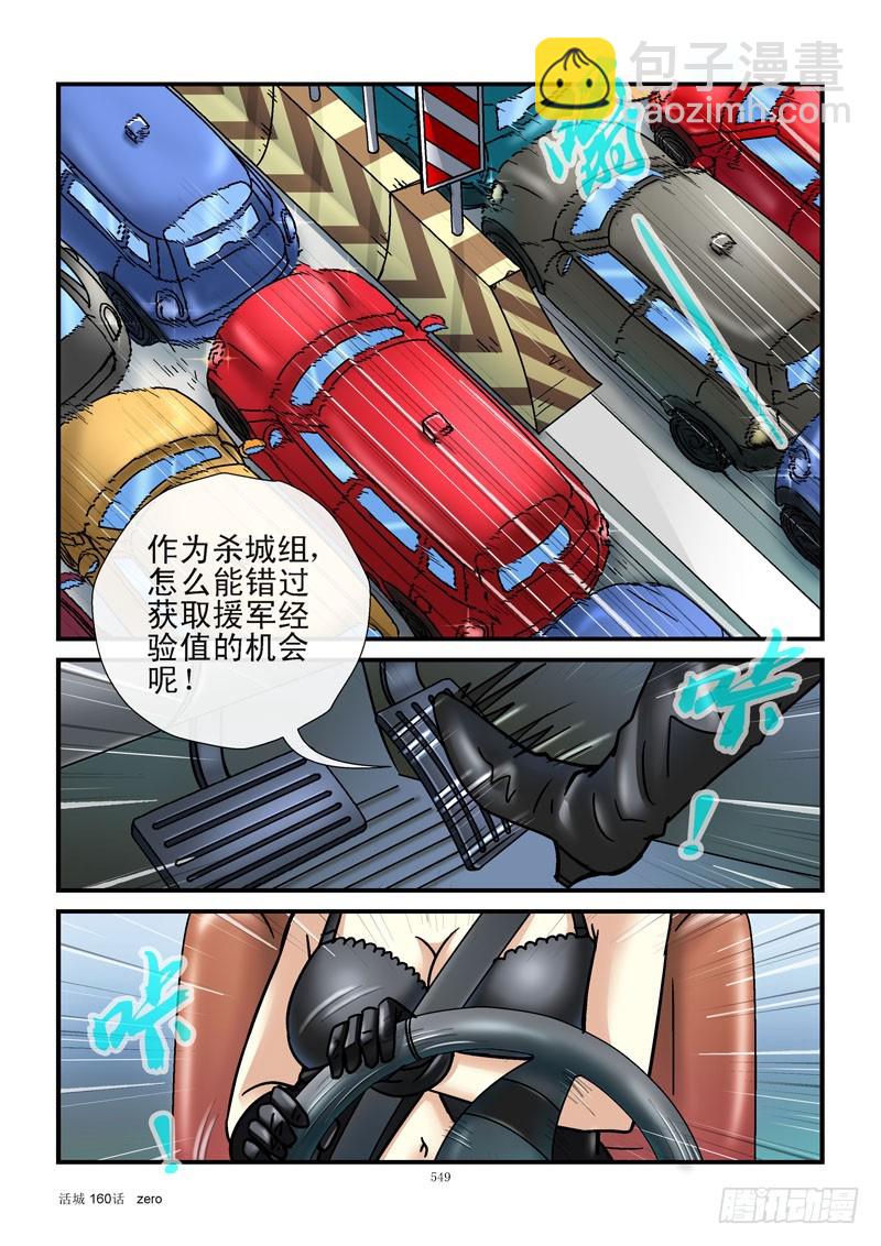 160,手动驾驶5