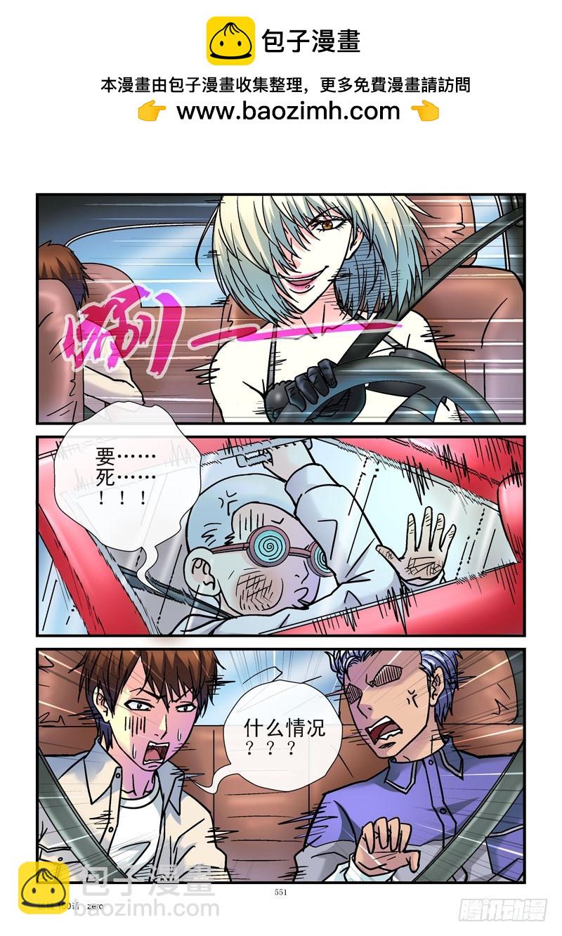 160,手动驾驶7