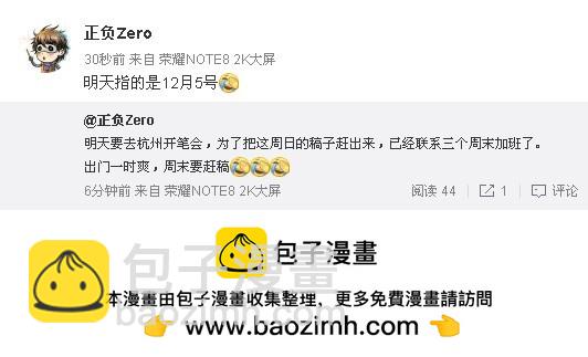178,齐易打飞机11