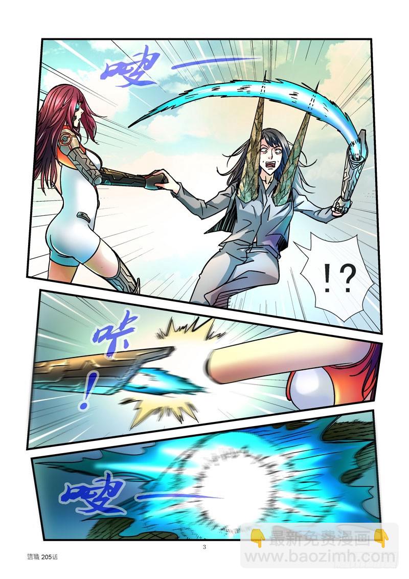 205,维纳斯VS美人鱼3