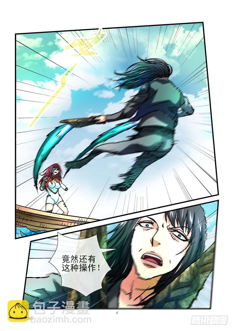 205,维纳斯VS美人鱼4