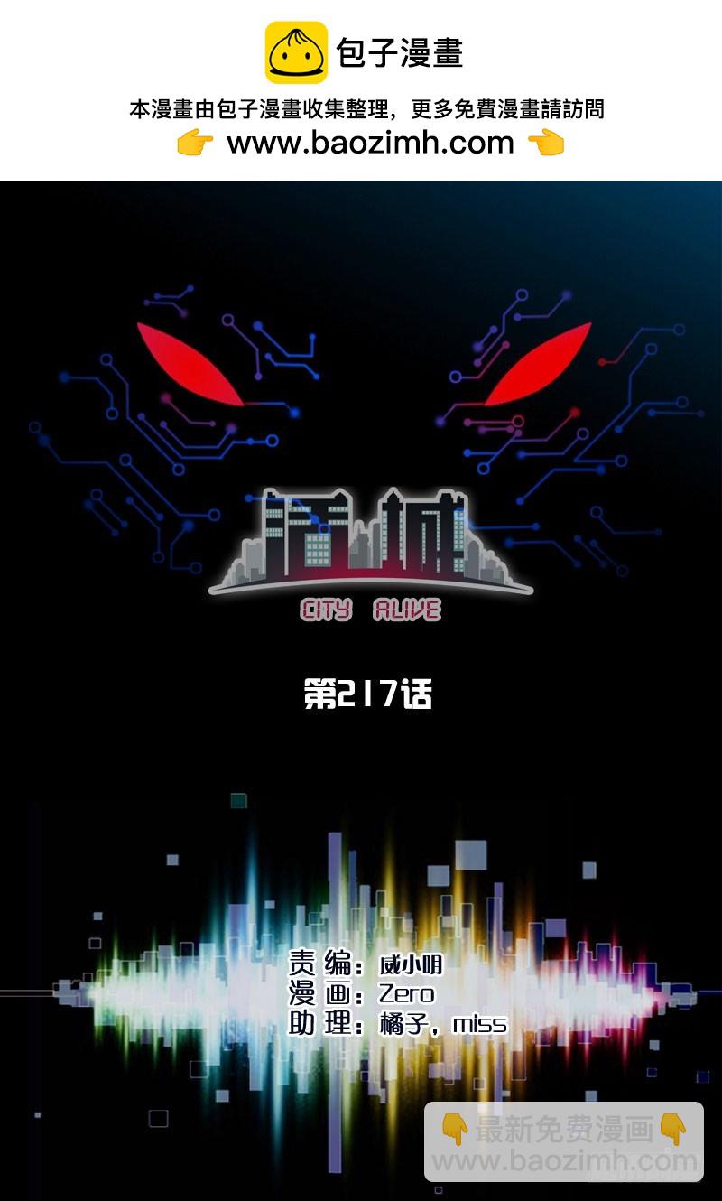 217，对战平台1