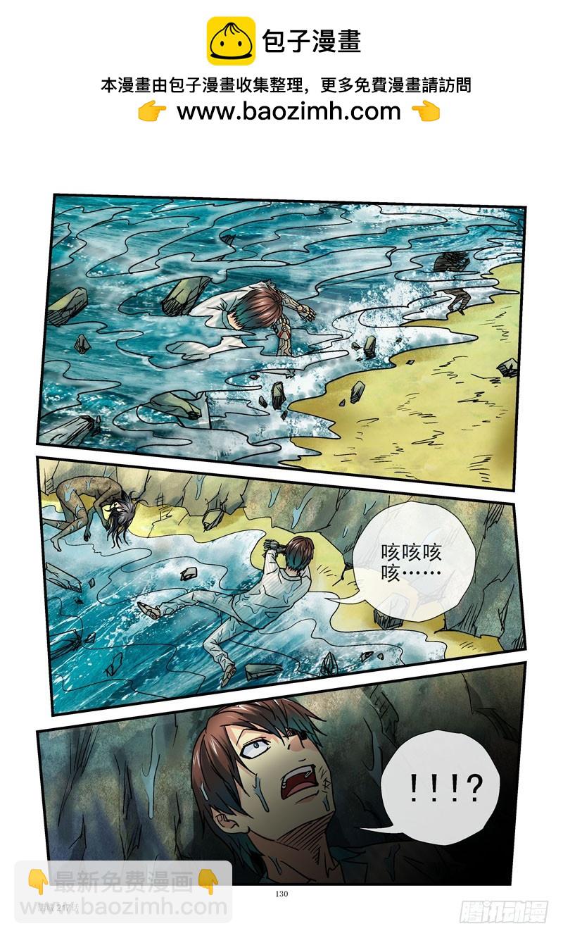 217，对战平台2