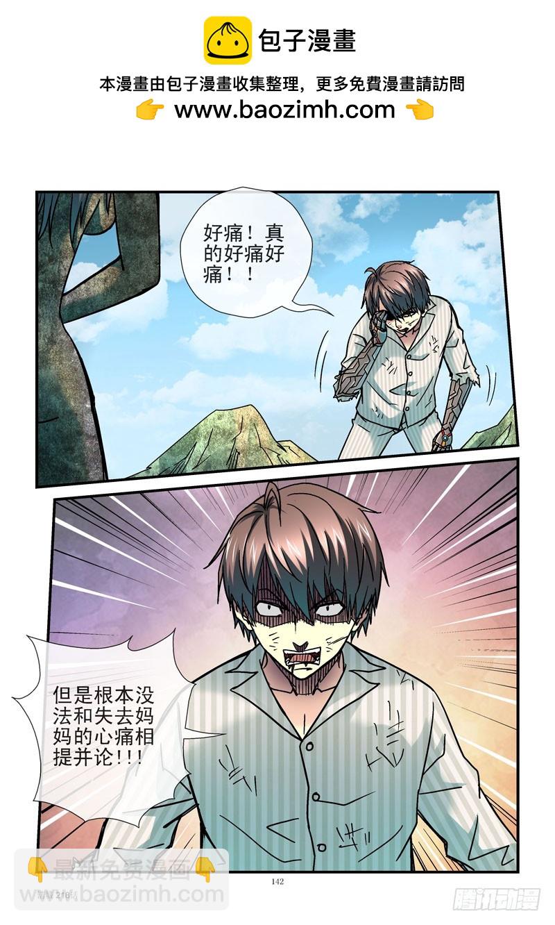 218,要你偿命3