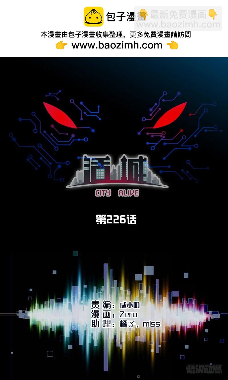 226，暴力拆迁1