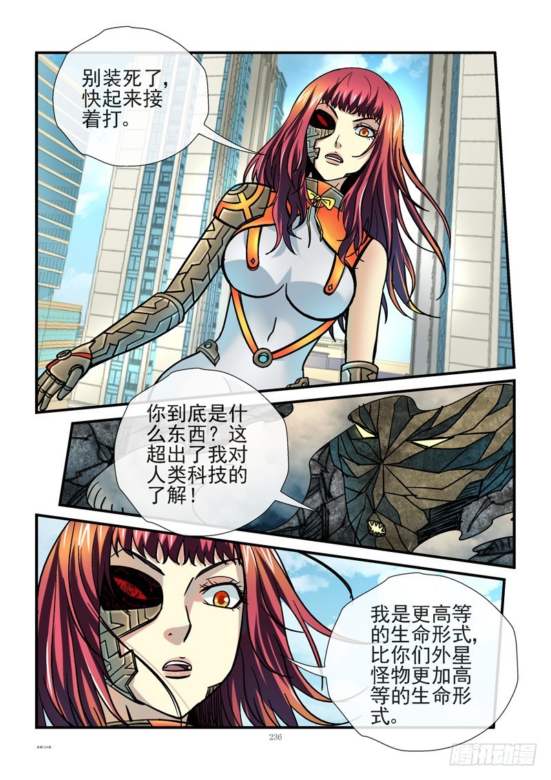 226，暴力拆迁10