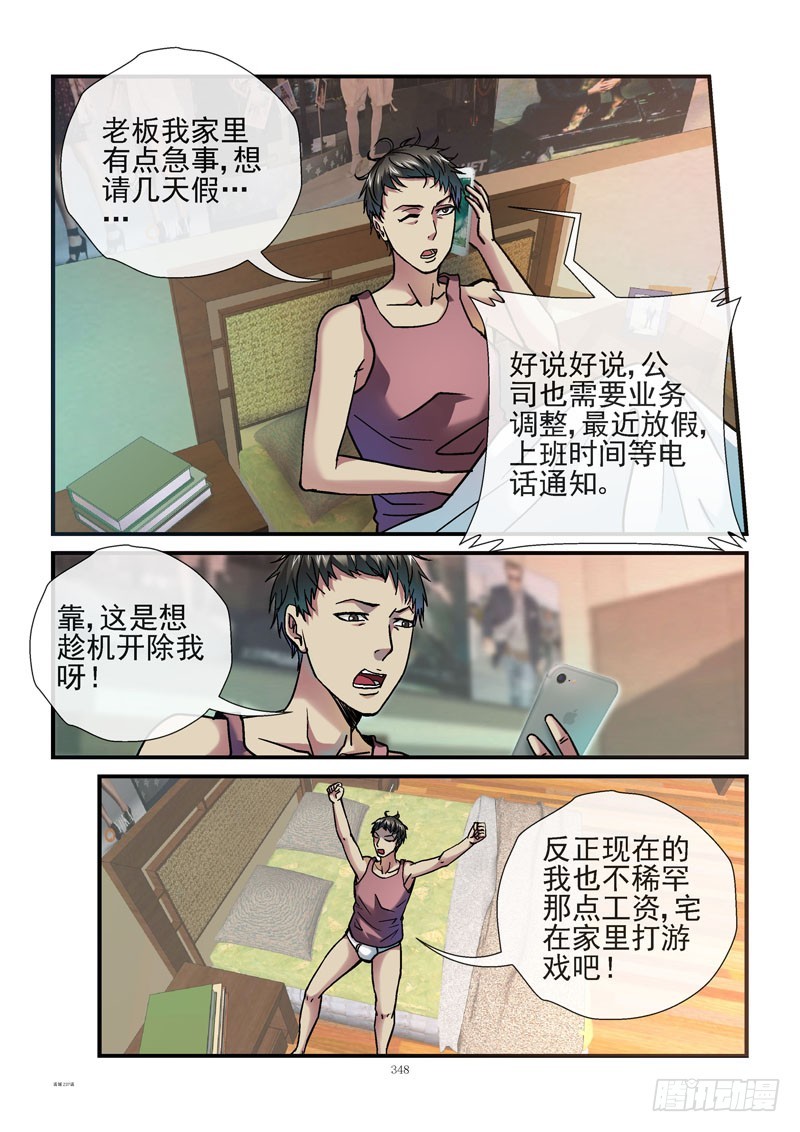 237，富豪之城0