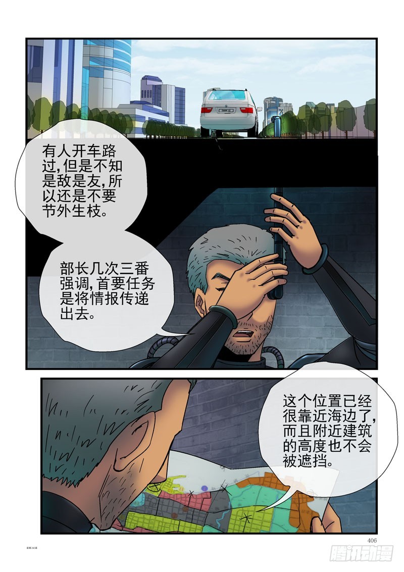 242，最原始的装备0