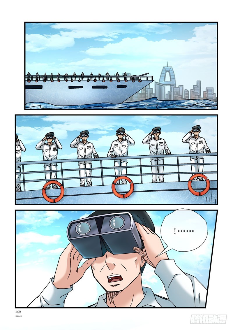 242，最原始的装备4