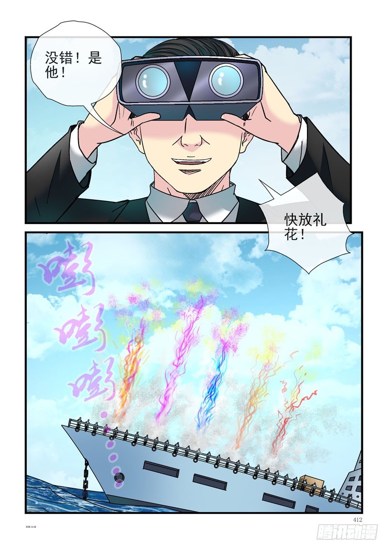 242，最原始的装备7