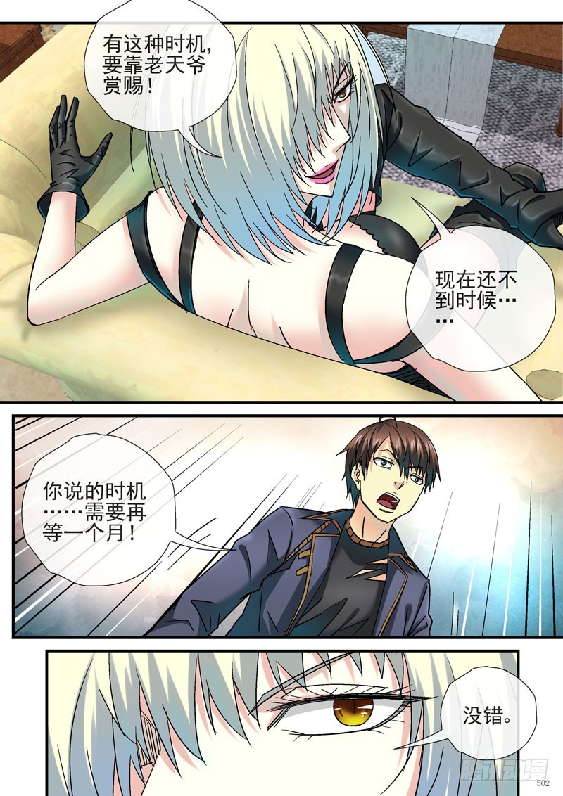 百大法好基妖娆0