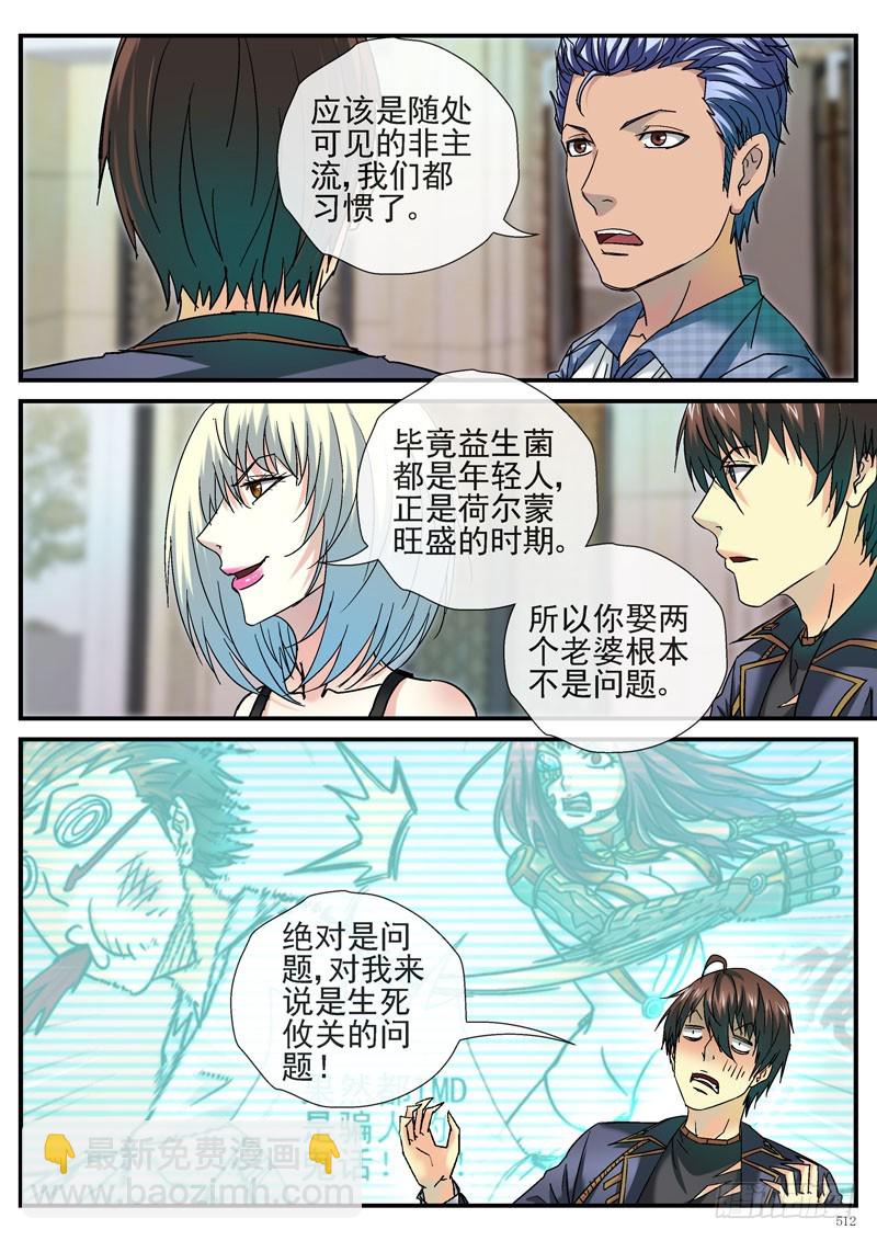 百大法好基妖娆11