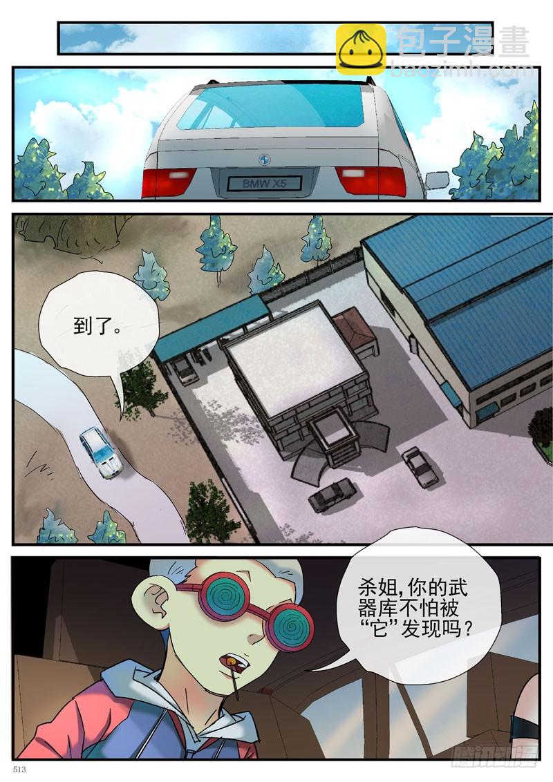 百大法好基妖娆12