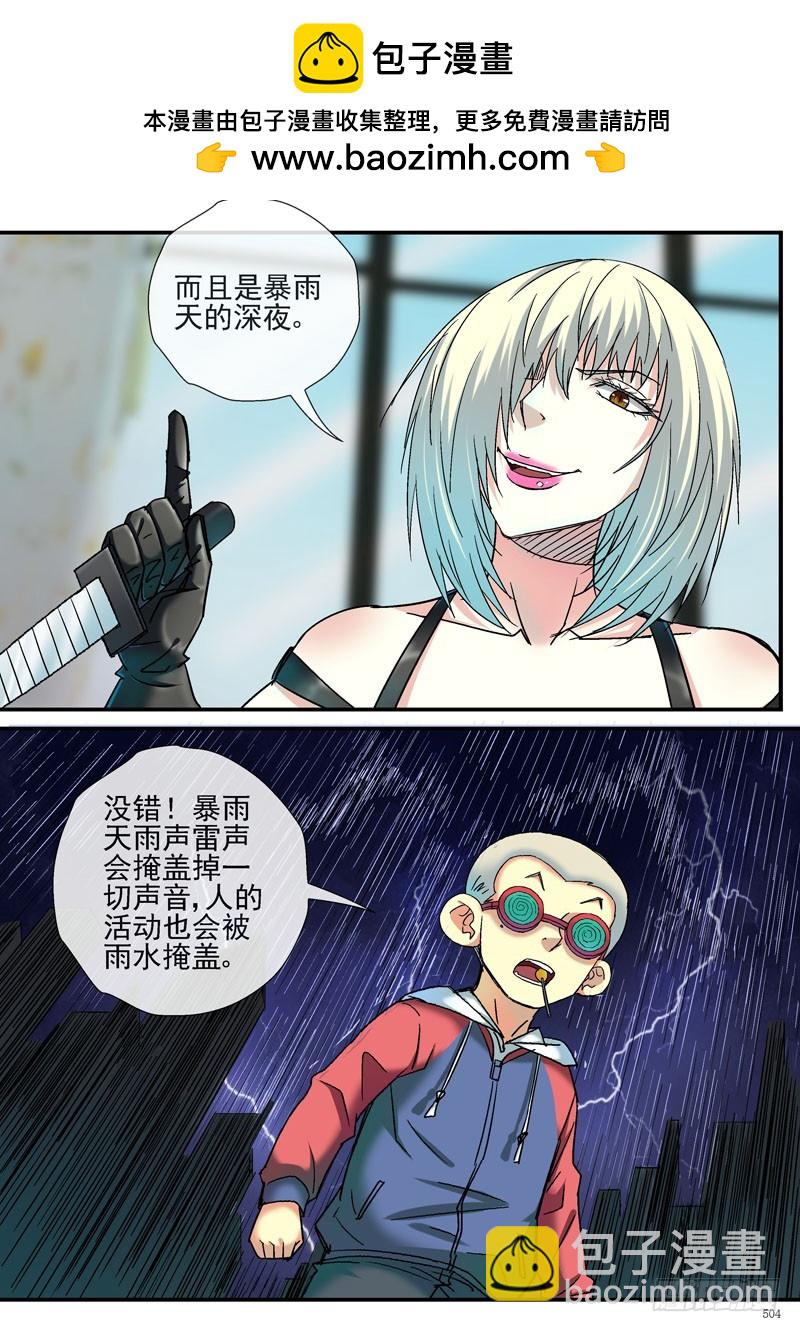 百大法好基妖娆3
