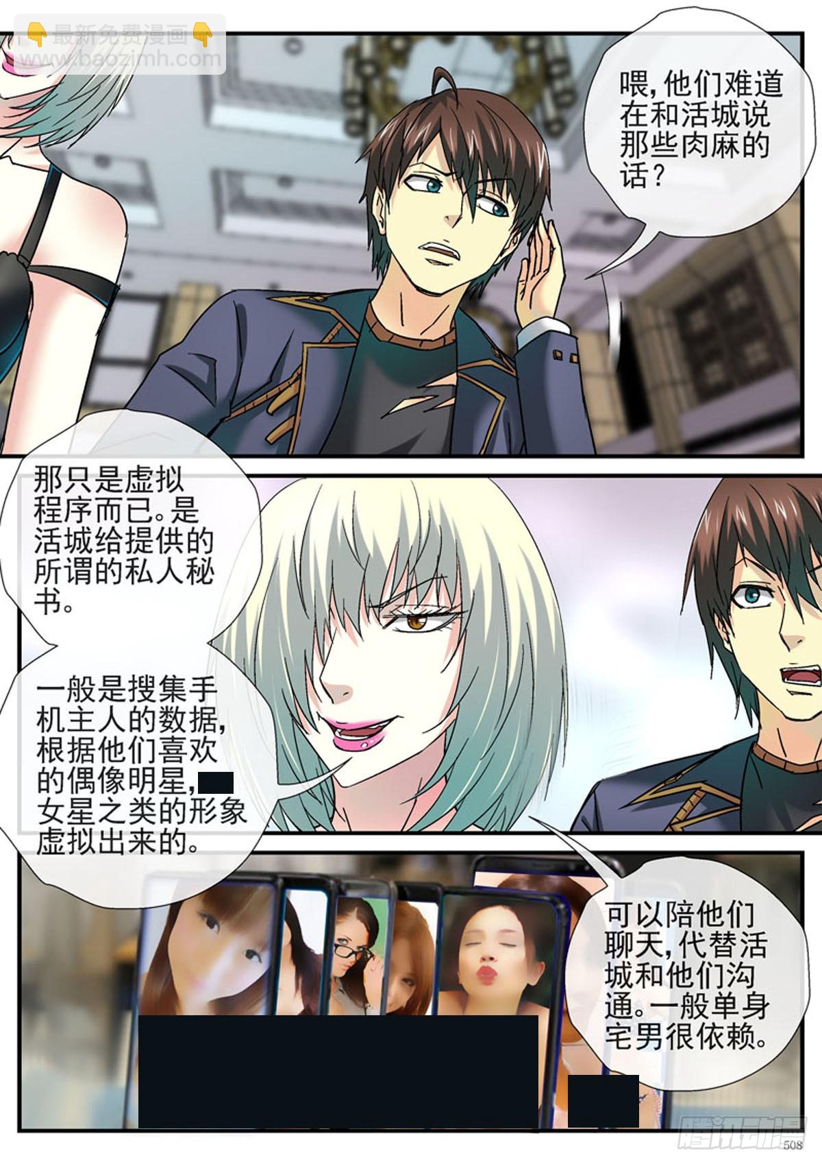 百大法好基妖娆7