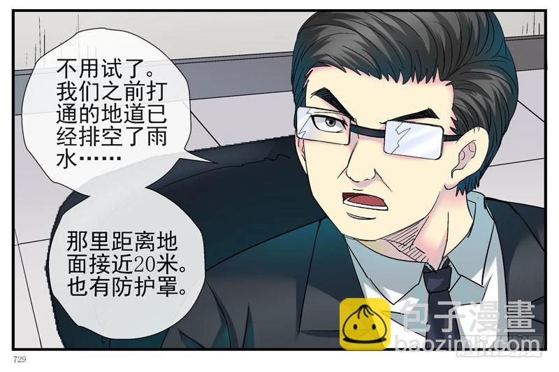 猥琐发育10