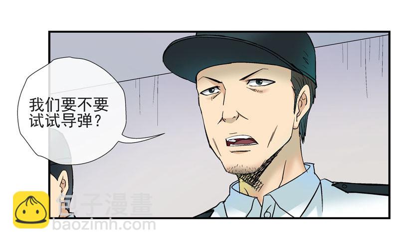猥琐发育11