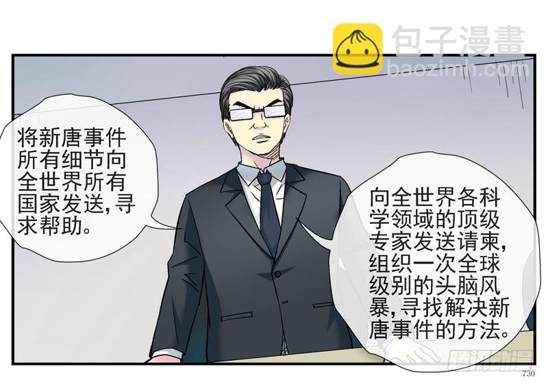 猥琐发育13