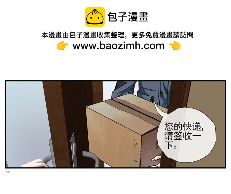 猥琐发育16