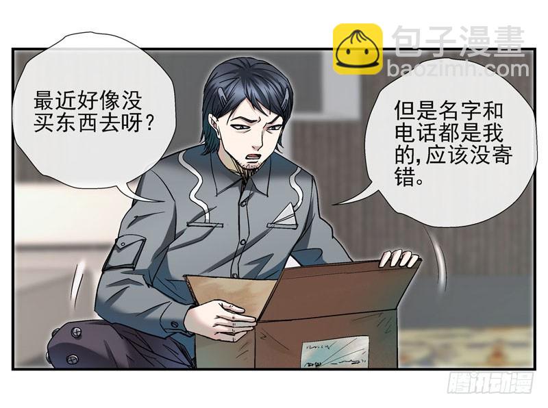 猥琐发育17