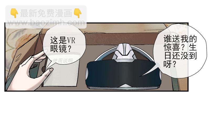 猥琐发育18