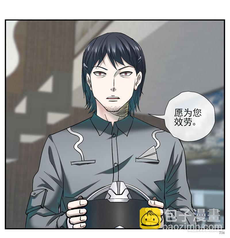 猥琐发育24