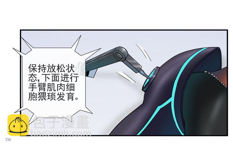 猥琐发育27