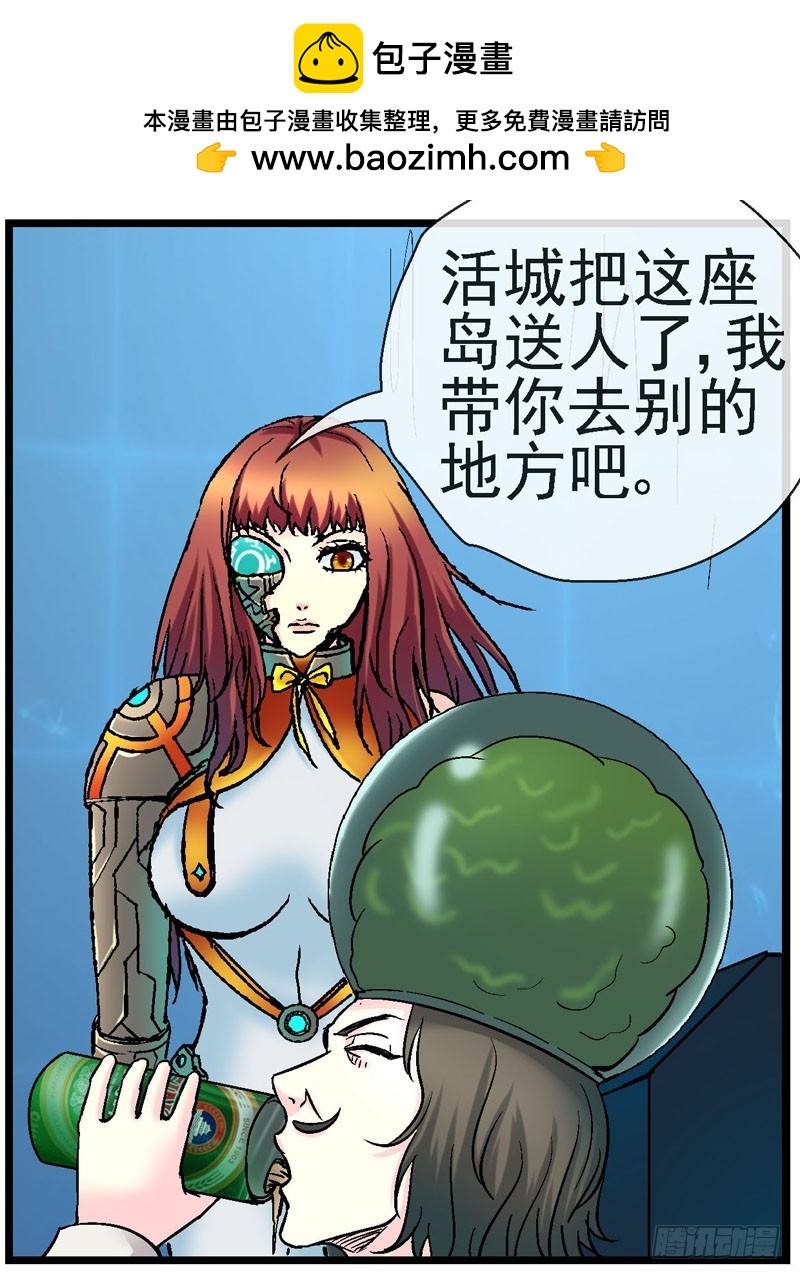 16，搬城1